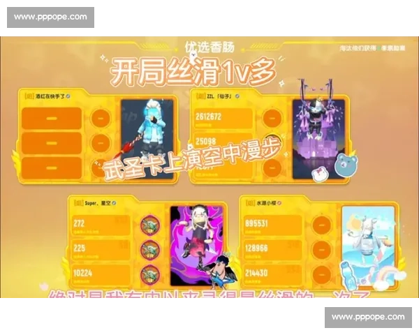 手游操控为何这么丝滑?拆解技术密码