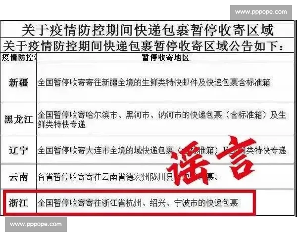 国安解散托管系谣言！媒体人澄清：有些人太能编